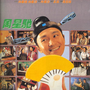 B影院全球最大库存最新消息
