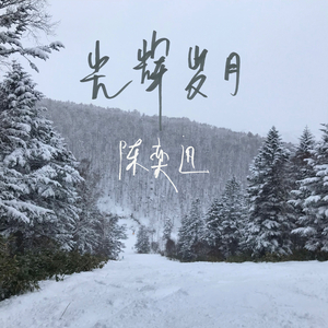 B影院全球最大库存最新消息
