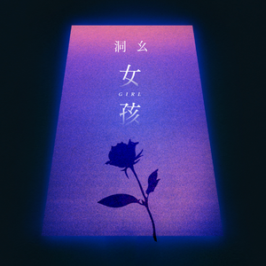 B影院全球最大库存最新消息
