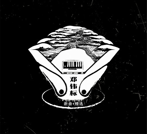 B影院全球最大库存最新消息
